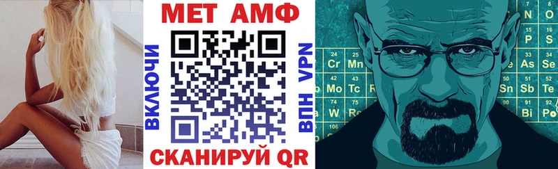 продажа наркотиков  Сельцо  АМФ Розовый 