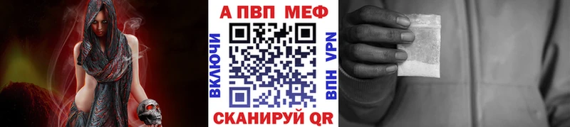 Alfa_PVP кристаллы где купить наркоту Сельцо
