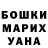 Галлюциногенные грибы MAGIC MUSHROOMS Andis 88