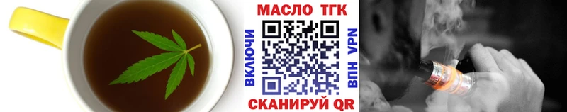 как найти   Сельцо  Cannafood марихуана 