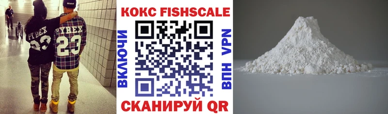 Кокаин 99%  Сельцо 