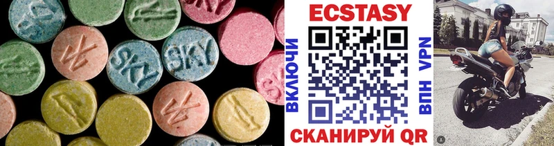 Экстази XTC  shop официальный сайт  Сельцо 