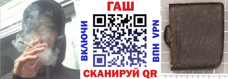 ГАШИШ убойный  закладки  Сельцо 