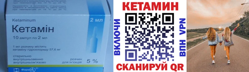 КЕТАМИН ketamine  продажа наркотиков  Сельцо 