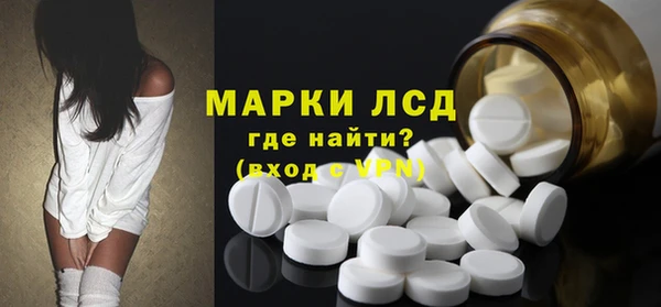 MESCALINE Алексеевка