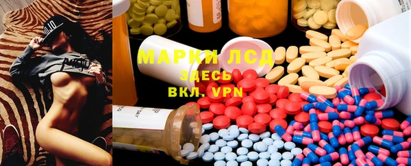 MESCALINE Алексеевка