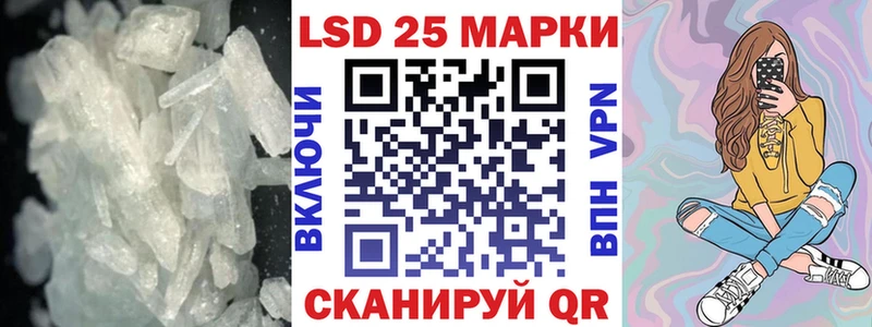Лсд 25 экстази ecstasy Сельцо