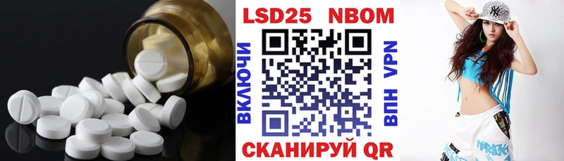 blacksprut ссылка Сельцо LSD-25 экстази кислота что такое наркотик