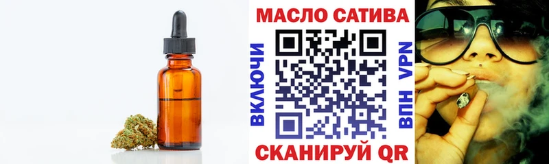 Дистиллят ТГК гашишное масло  Сельцо 